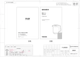 Midea美的 电水壶RoHSKT-08DR1UC(H)08DR1UC(H)纯色注塑GB